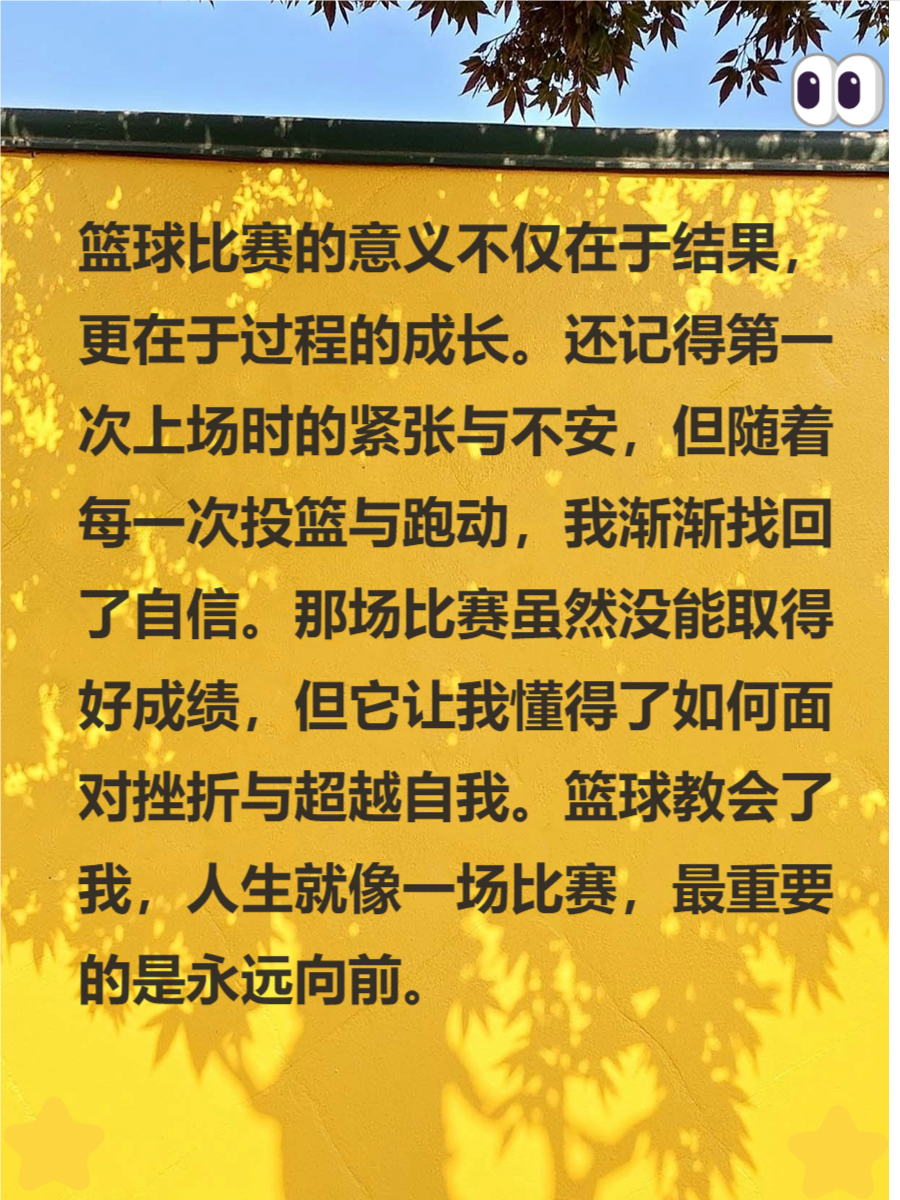 老年人打篮球时应如何进行适当的力量训练?_2